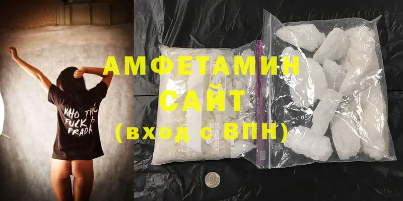 Amphetamine Premium  мега ONION  Александровск-Сахалинский  цена наркотик 