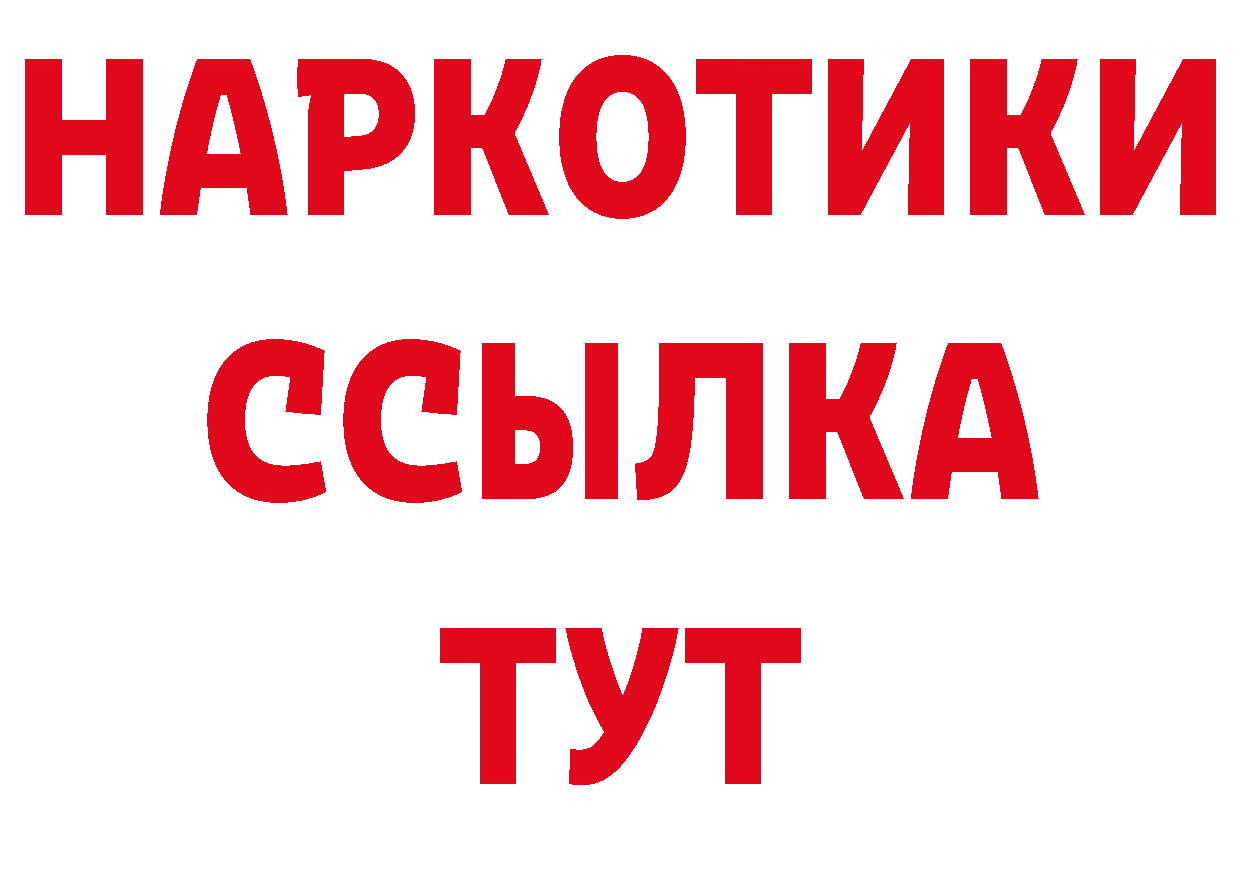 АМФ 97% зеркало дарк нет omg Александровск-Сахалинский