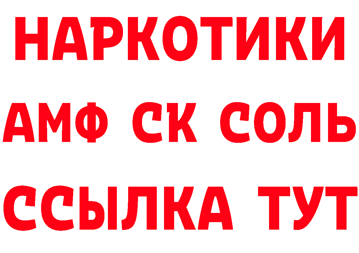 Кетамин VHQ маркетплейс shop ОМГ ОМГ Александровск-Сахалинский