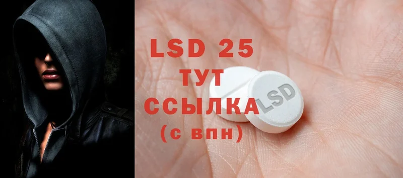 дарнет шоп  Александровск-Сахалинский  Лсд 25 экстази ecstasy 