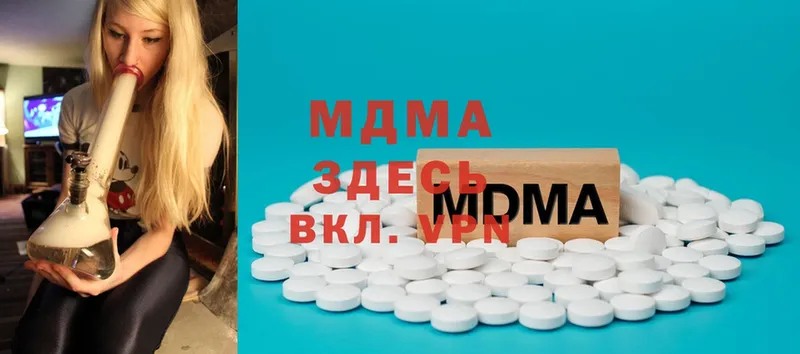 ссылка на мегу зеркало  Александровск-Сахалинский  MDMA VHQ  купить  