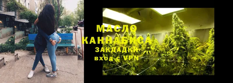 ТГК вейп  маркетплейс формула  Александровск-Сахалинский 